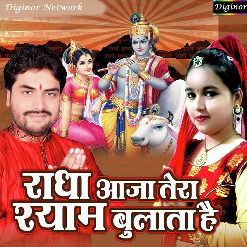Ayushi Dubey Songs MP3 Download